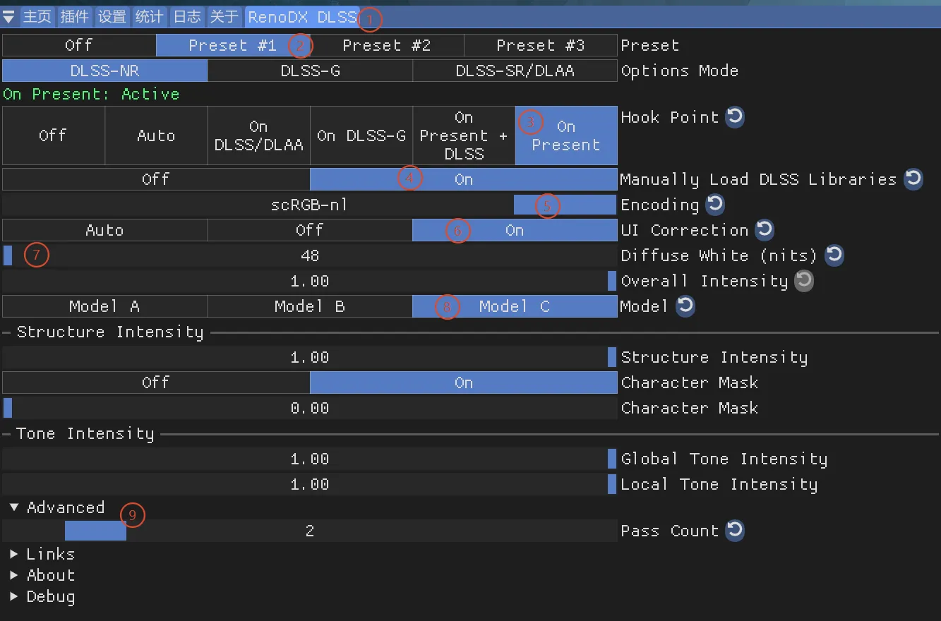 RenoDX DLSS 的 ReShade 配置界面